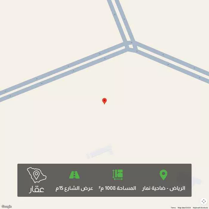 أرض 1008 م² في ضاحية نمار 1