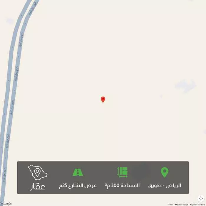 أرض 300 م² في طويق 1