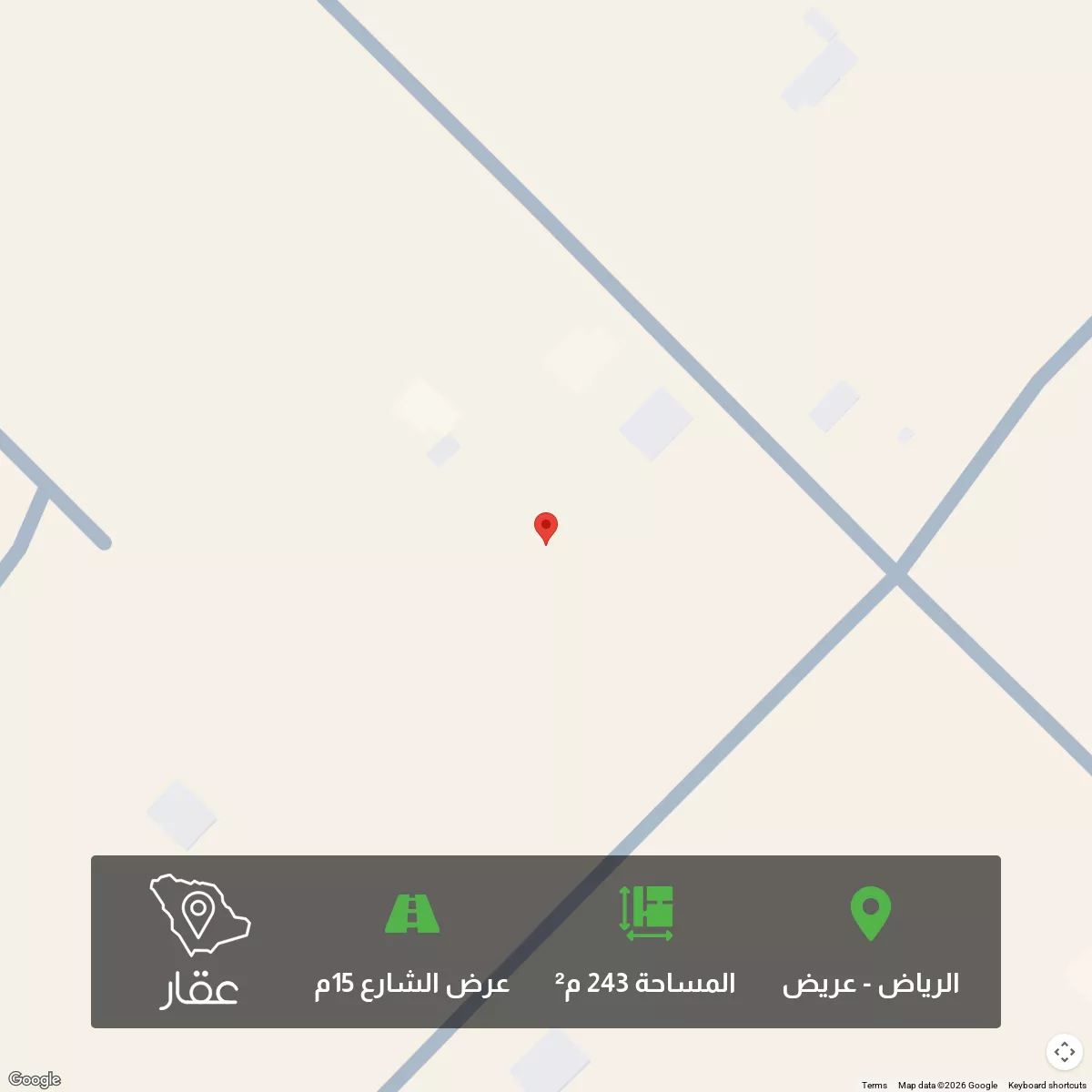 أرض 243 م² في عريض 1