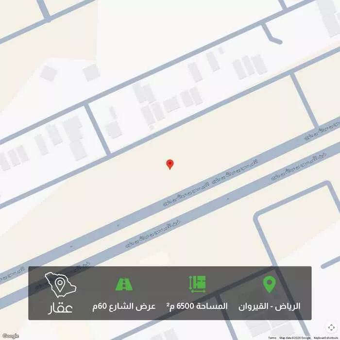 أرض 6500 م² في القيروان 1