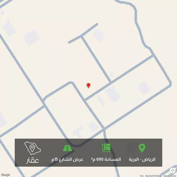 أرض 690 م² في البرية 1