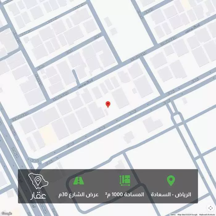 أرض 1000 م² في السعادة 1