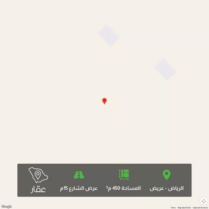 أرض 450 م² في عريض 1