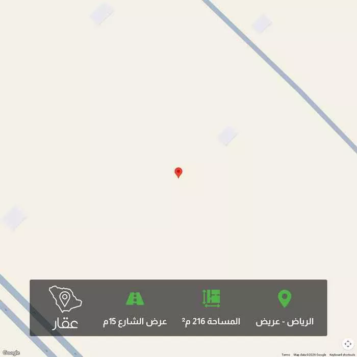 أرض 216 م² في عريض 1