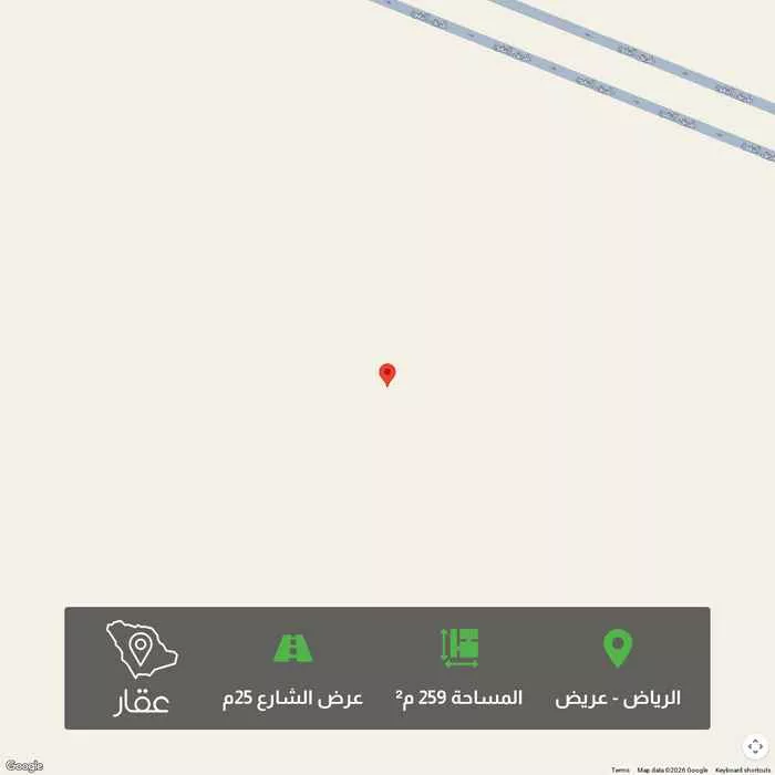 أرض 259 م² في عريض 1