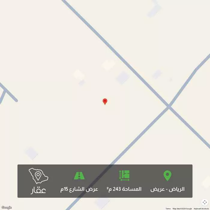 أرض 243 م² في عريض 1