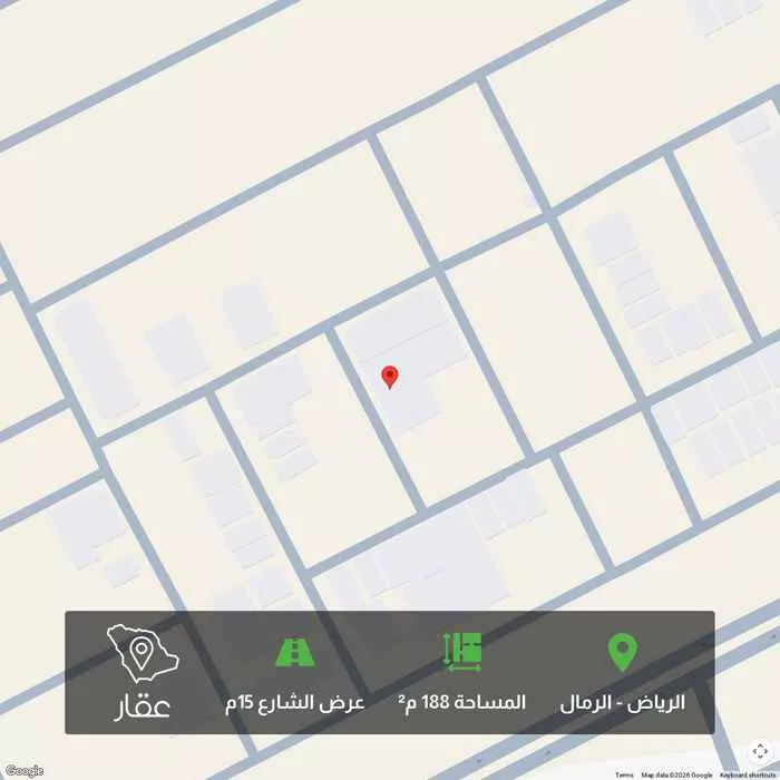 land in Al Rimal, Riyadh