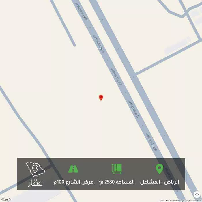 أرض 2580 م² في المشاعل 1