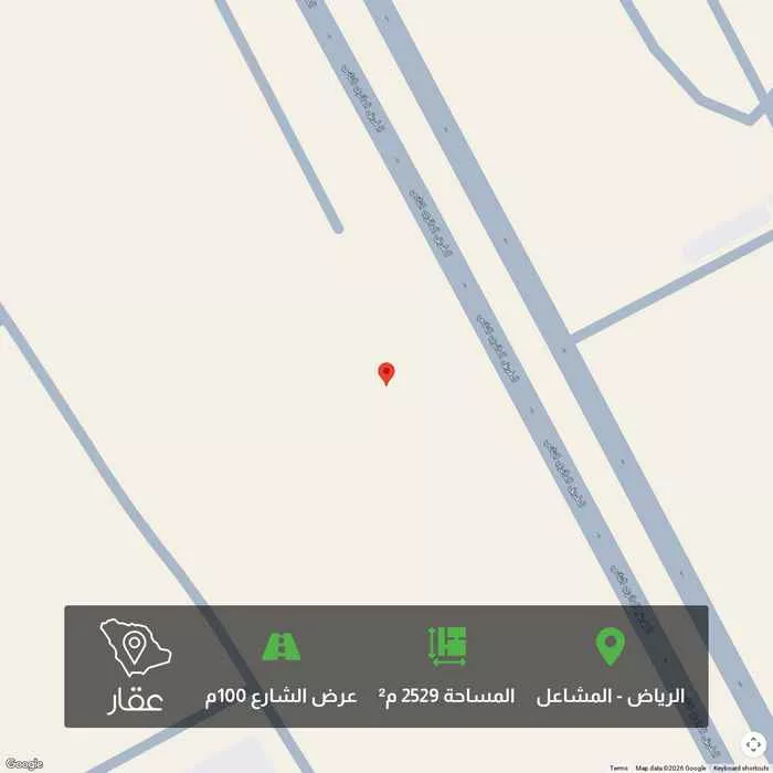 أرض 2529 م² في المشاعل 1