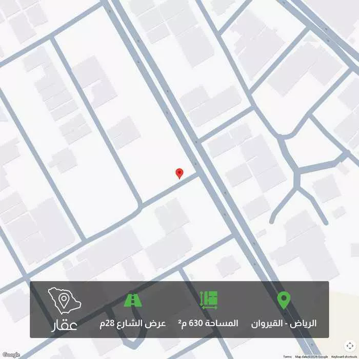 630 sqm land in Al Qairawan 1