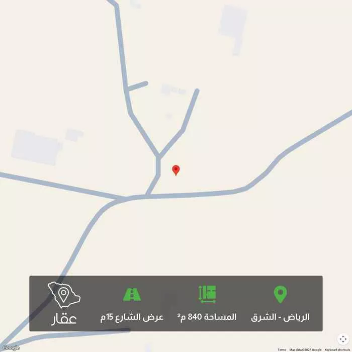 أرض 840 م² في الشرق