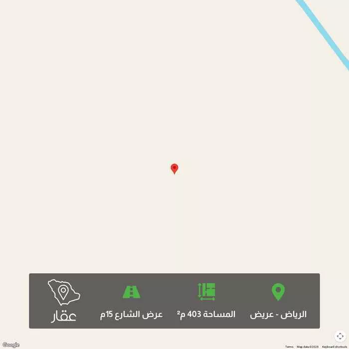 أرض 403 م² في عريض 1