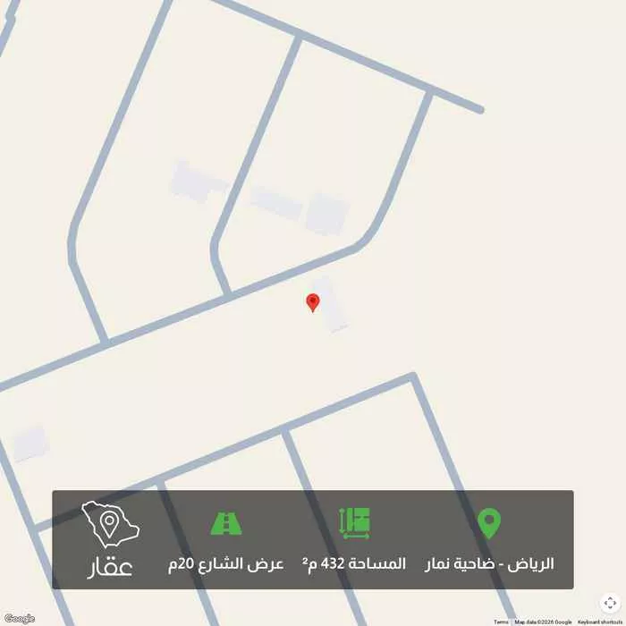 أرض 432 م² في ضاحية نمار 1