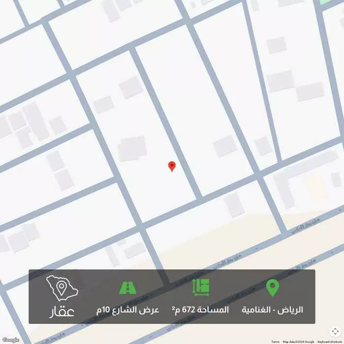 672 sqm land in Al Ghnamiah 1