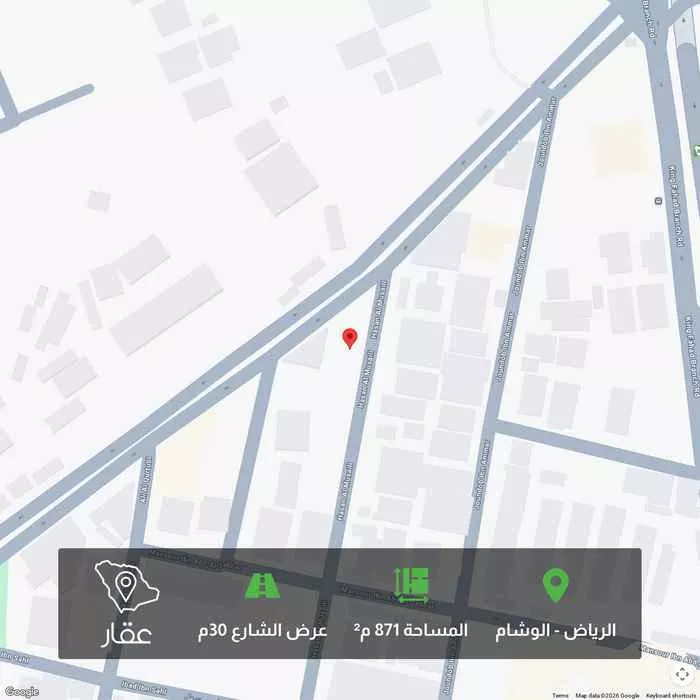 أرض 871 م² في الوشام 1