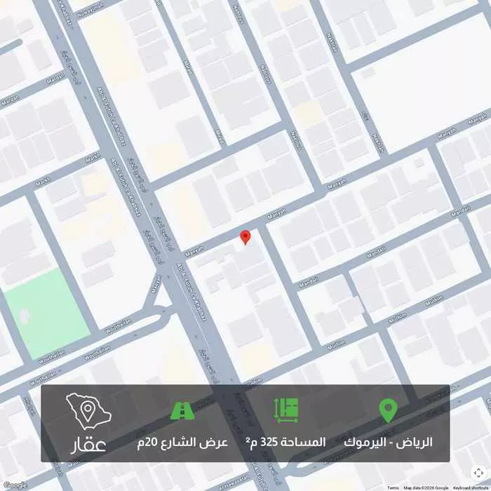 أرض 325 م² في اليرموك 1