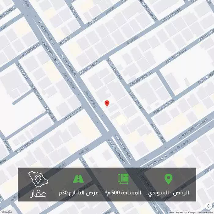 أرض 500 م² في السويدي 1