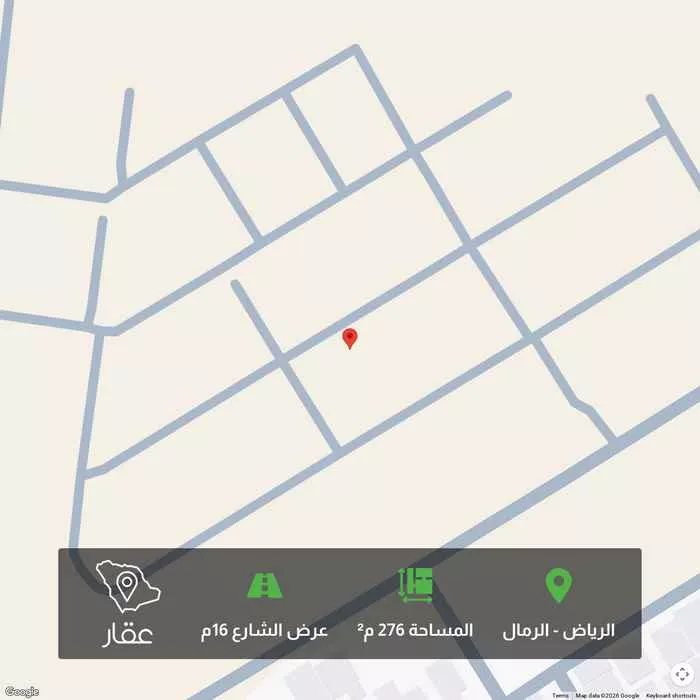 276 sqm land in Al Rimal 1