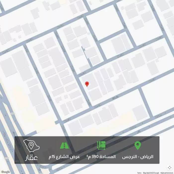 أرض 390 م² في النرجس 1