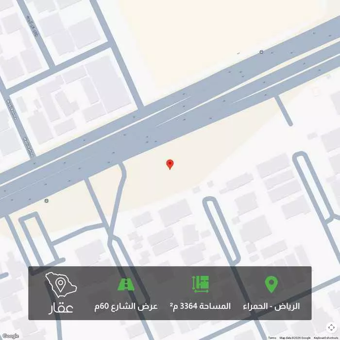 أرض 3364 م² في الحمراء 1