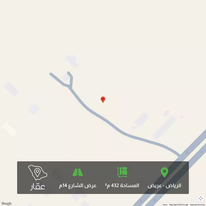 land in Uraidh, Riyadh