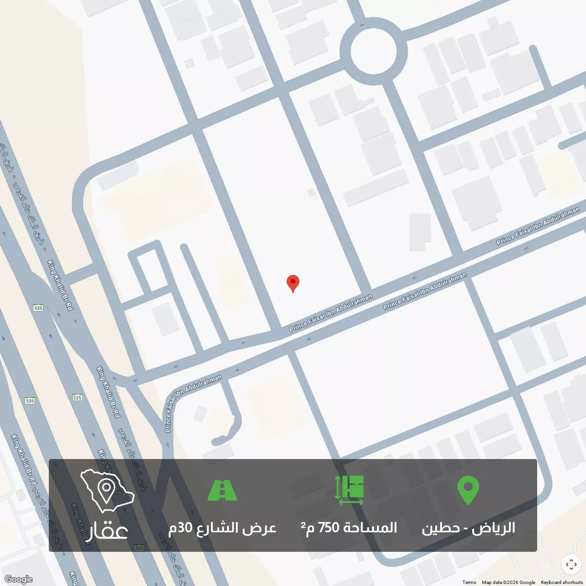 أرض 750 م² في حطين 1