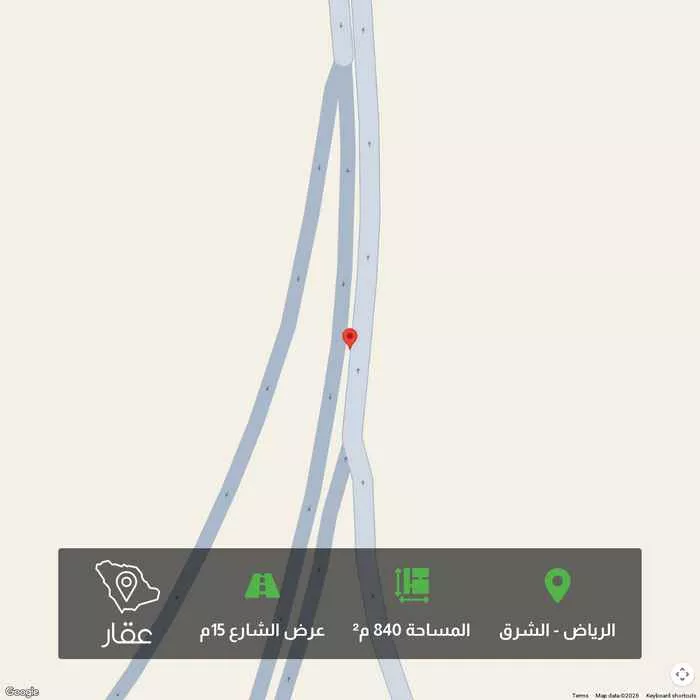 840 sqm land in Ash Sharq 1