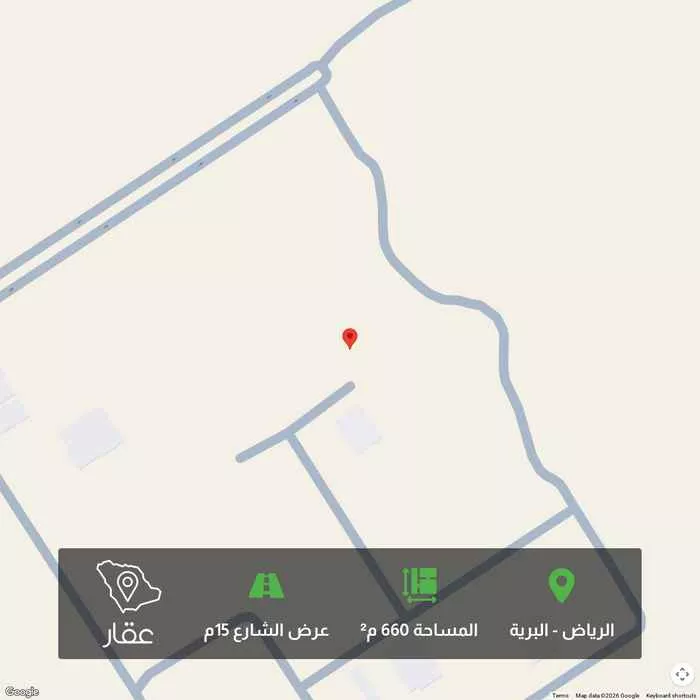 أرض 660 م² في البرية 1