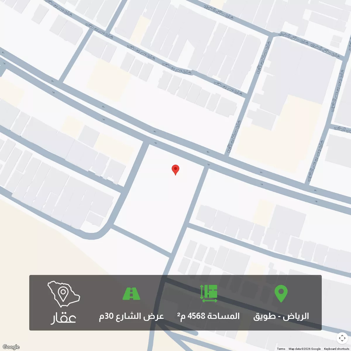 أرض 4568 م² في طويق 1