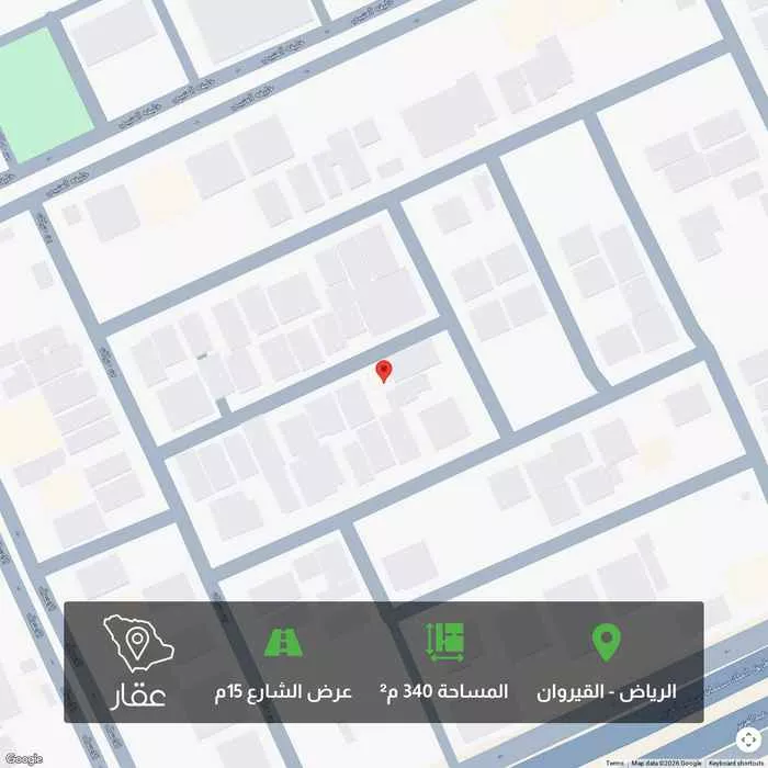 أرض 340 م² في القيروان 1