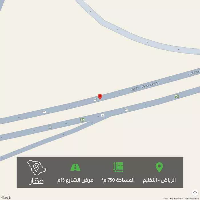 land in An Nadhim, Riyadh