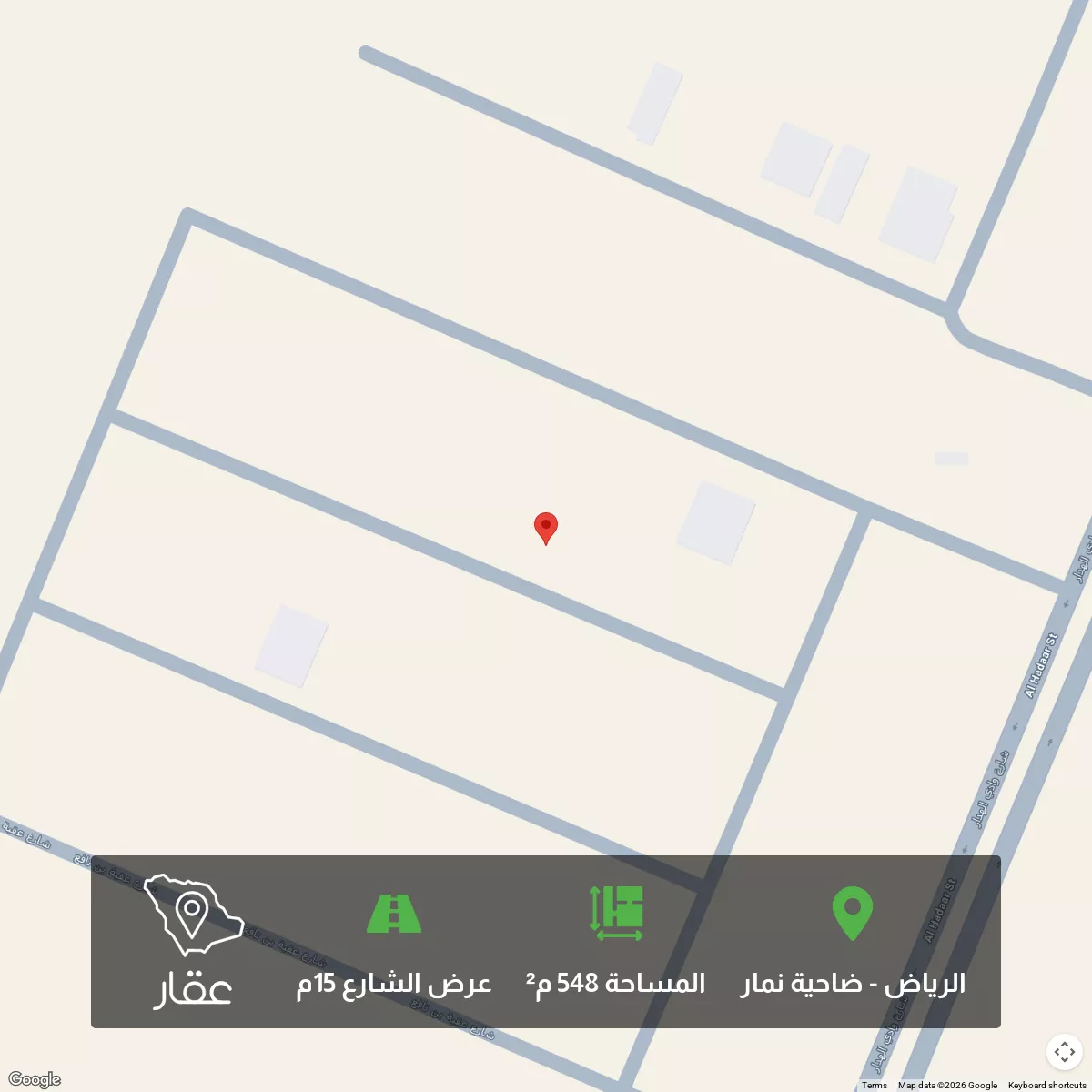 أرض 548 م² في ضاحية نمار 1