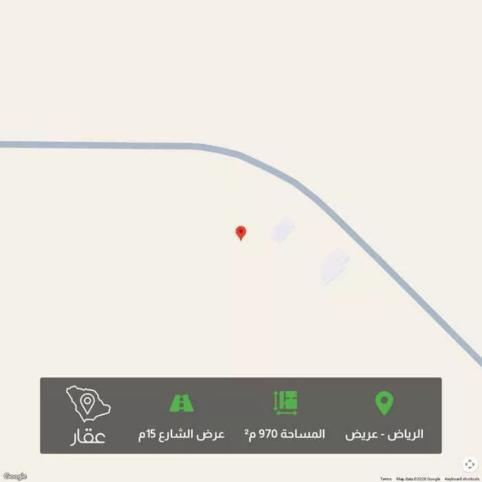أرض 970 م² في عريض 1