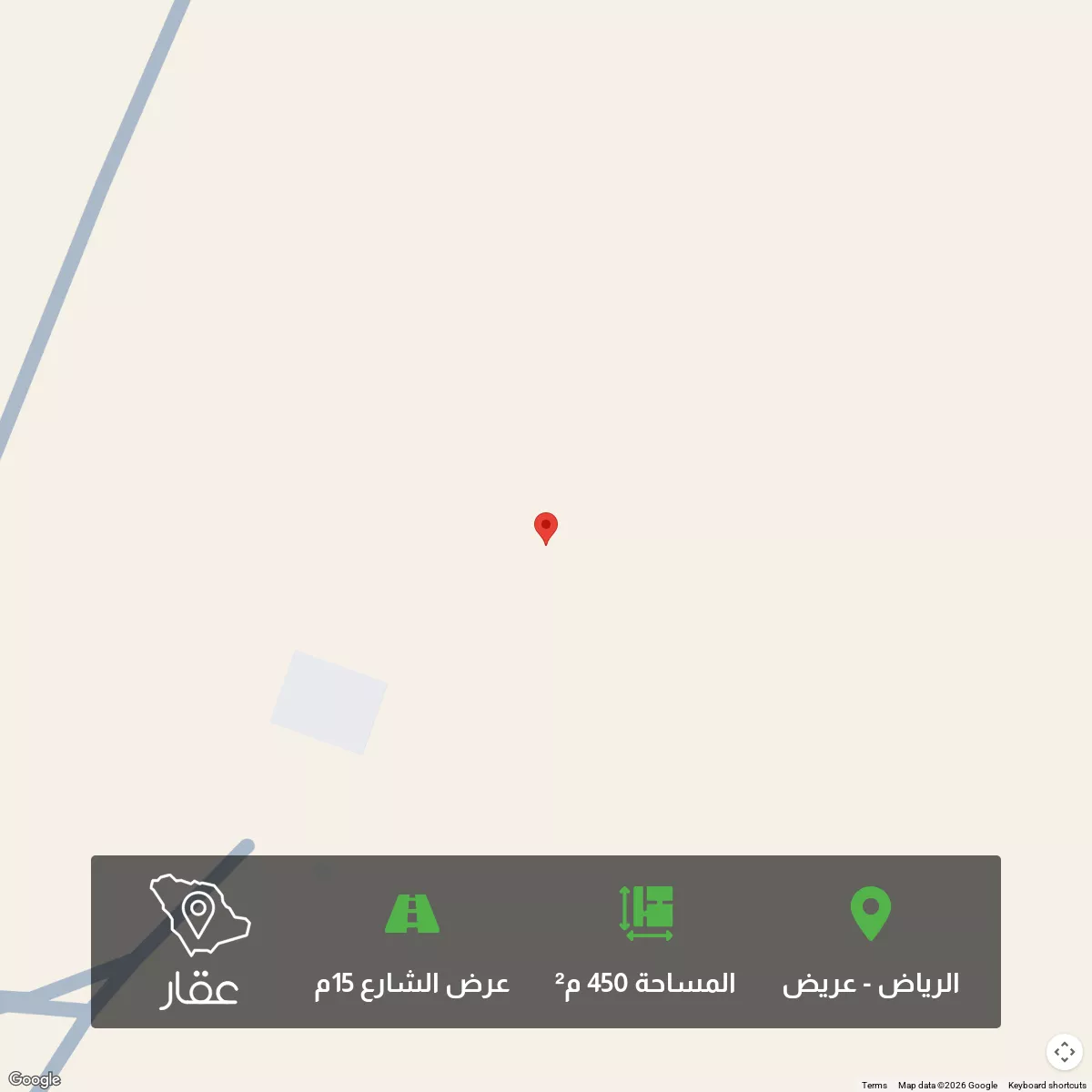 أرض 450 م² في عريض 1