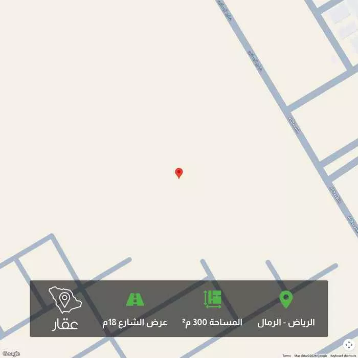 أرض 300 م² في الرمال 1