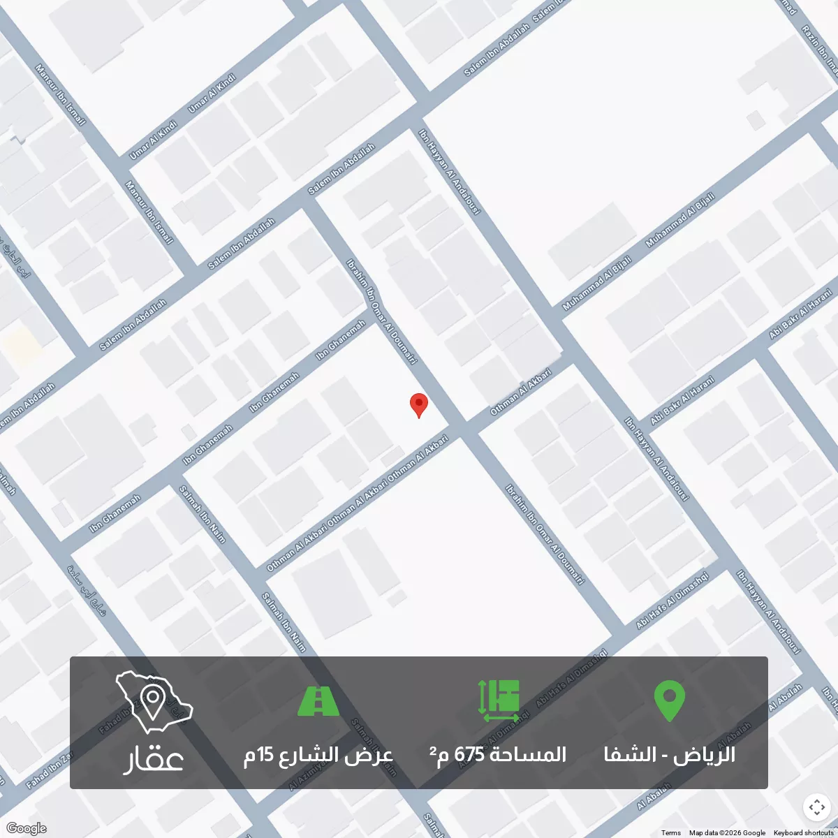 أرض 675 م² في الشفا 1