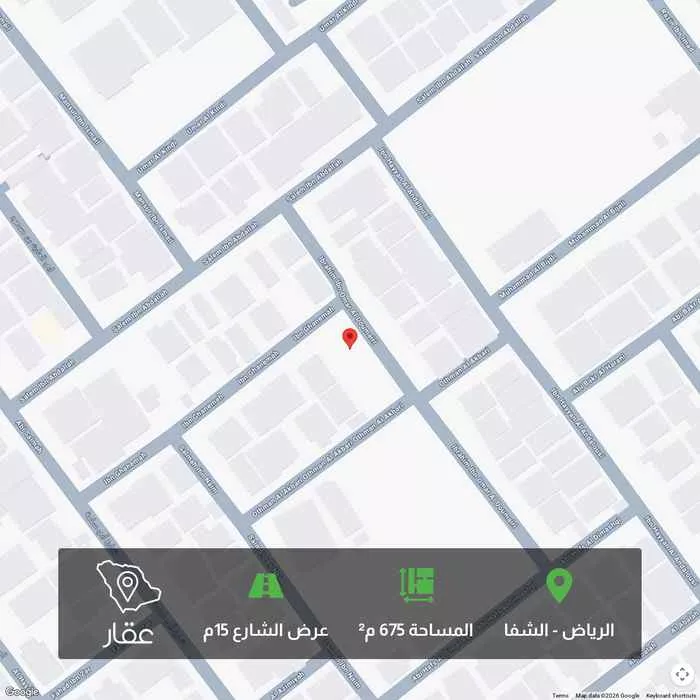 أرض 675 م² في الشفا 1