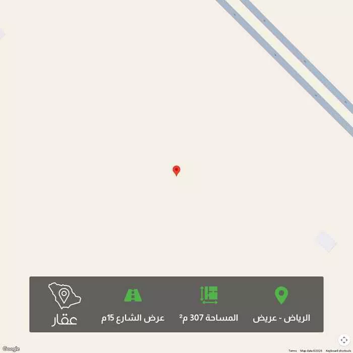 أرض 307 م² في عريض 1
