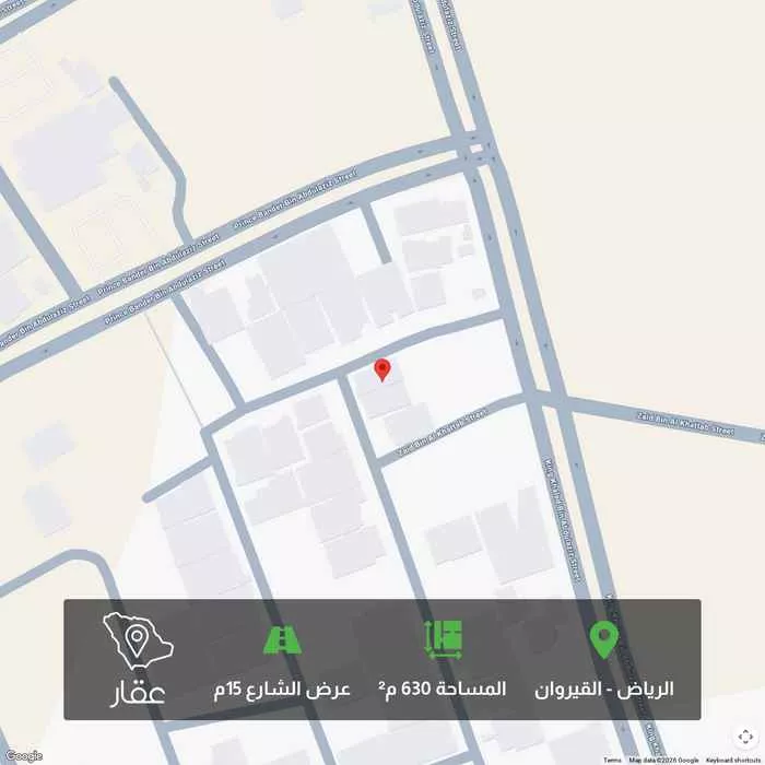 أرض 630 م² في القيروان 1