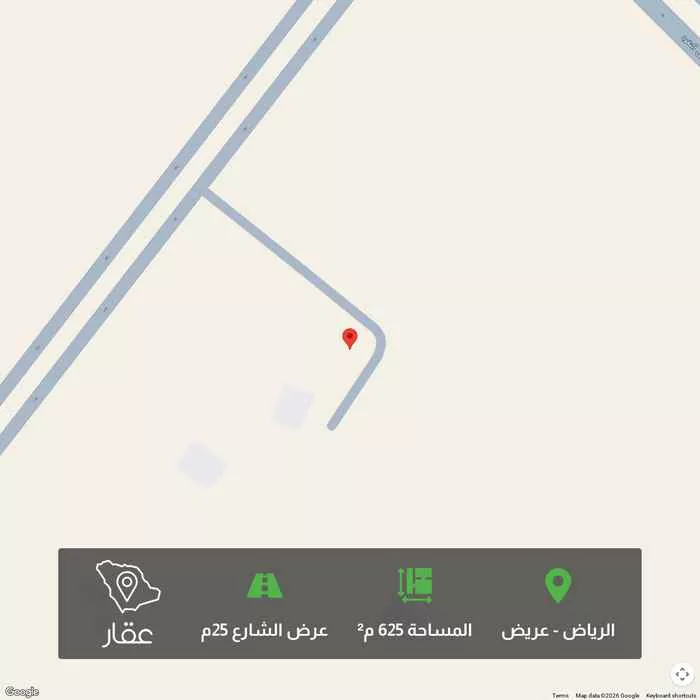 أرض 625 م² في عريض 1