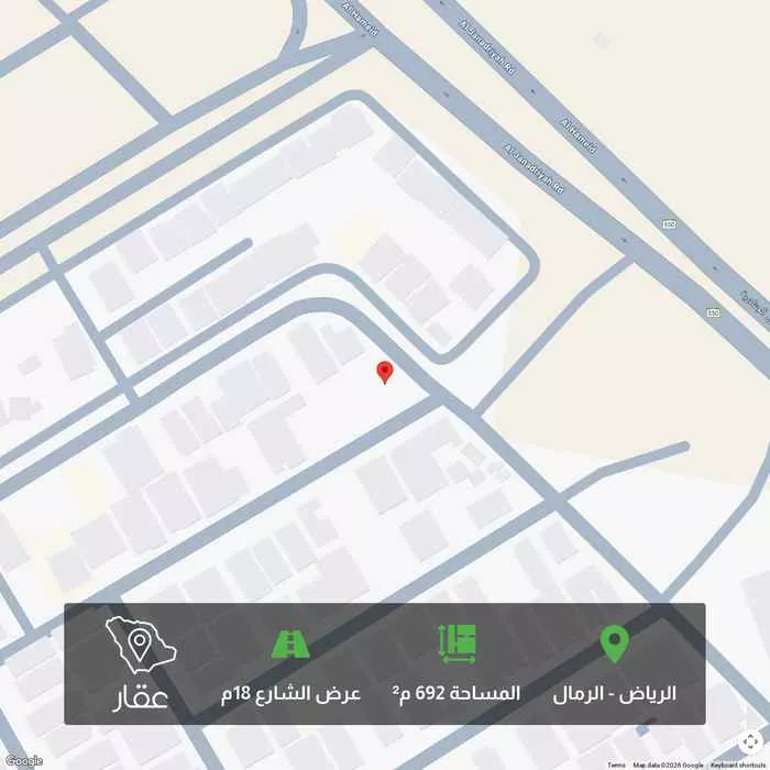 أرض 692 م² في الرمال 1