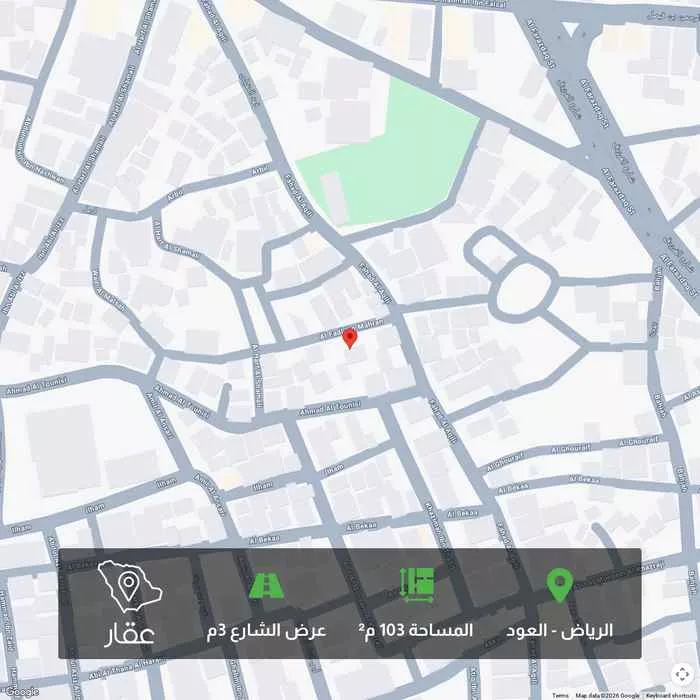 أرض 103 م² في العود 1