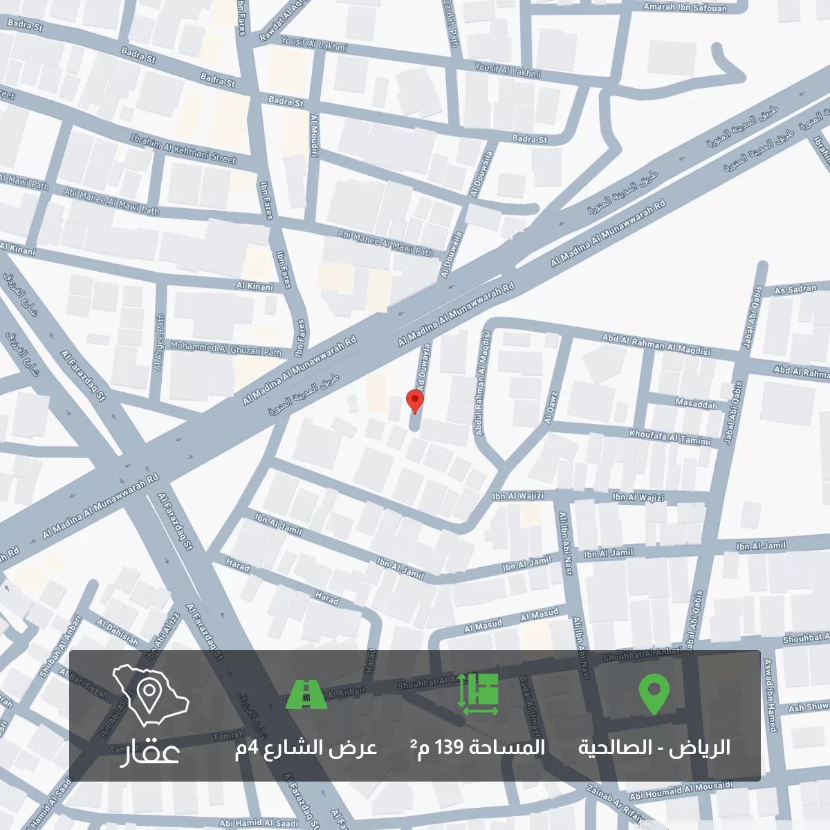 139 sqm land in As Salhiyah 1