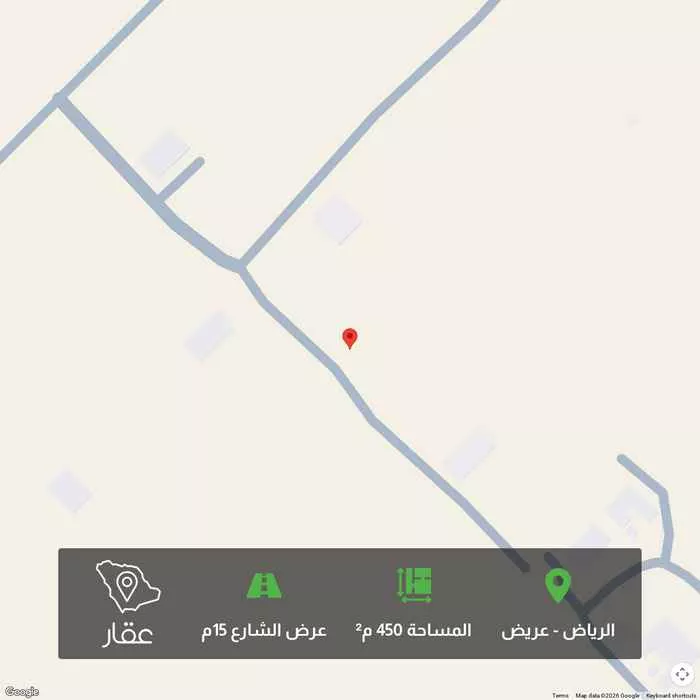 450 sqm land in Uraidh 1