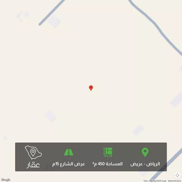 أرض 450 م² في عريض 1