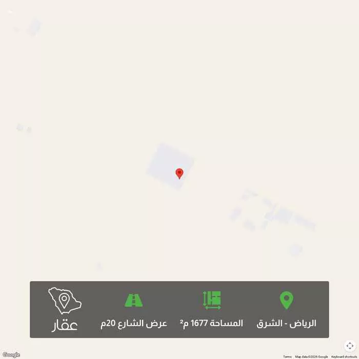 أرض 1677 م² في الشرق 1