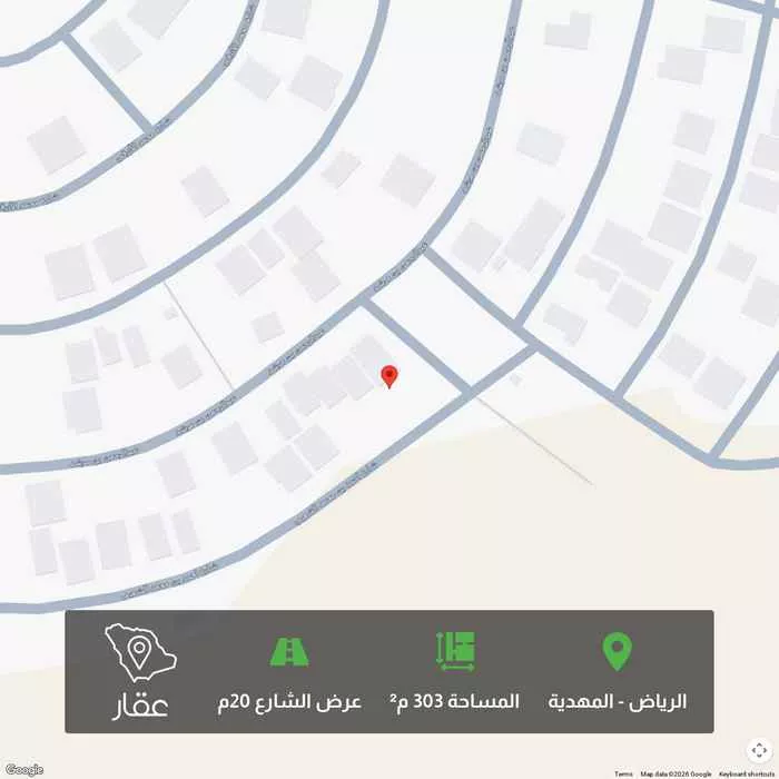 أرض 303 م² في المهدية 1