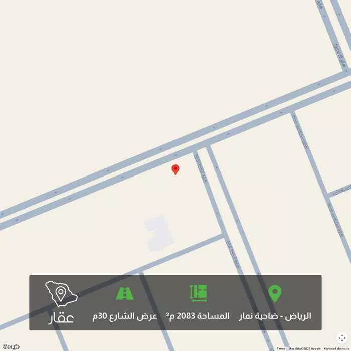 2083 sqm land in Dahiat Namar 1