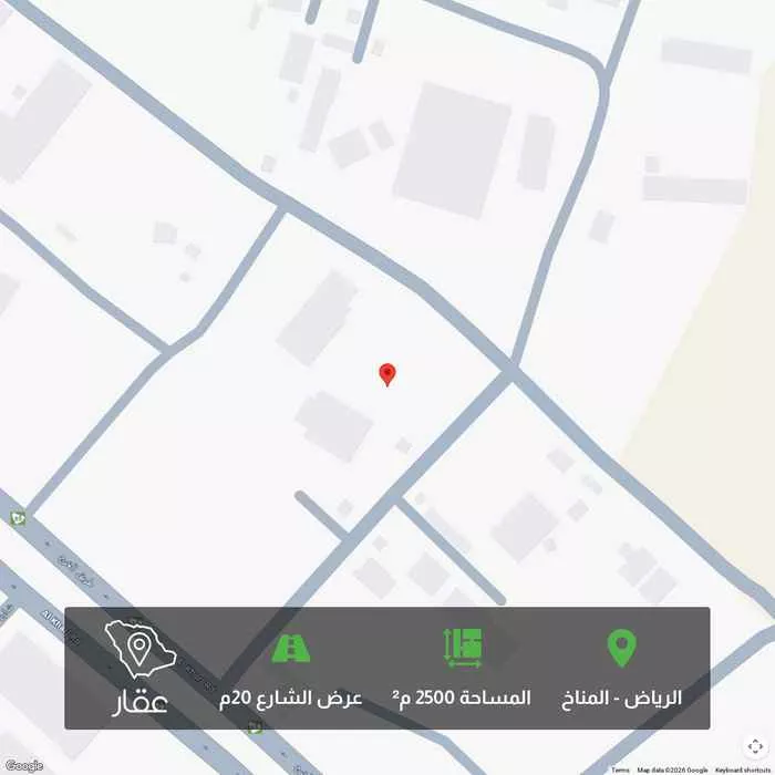 أرض 2500 م² في المناخ 1