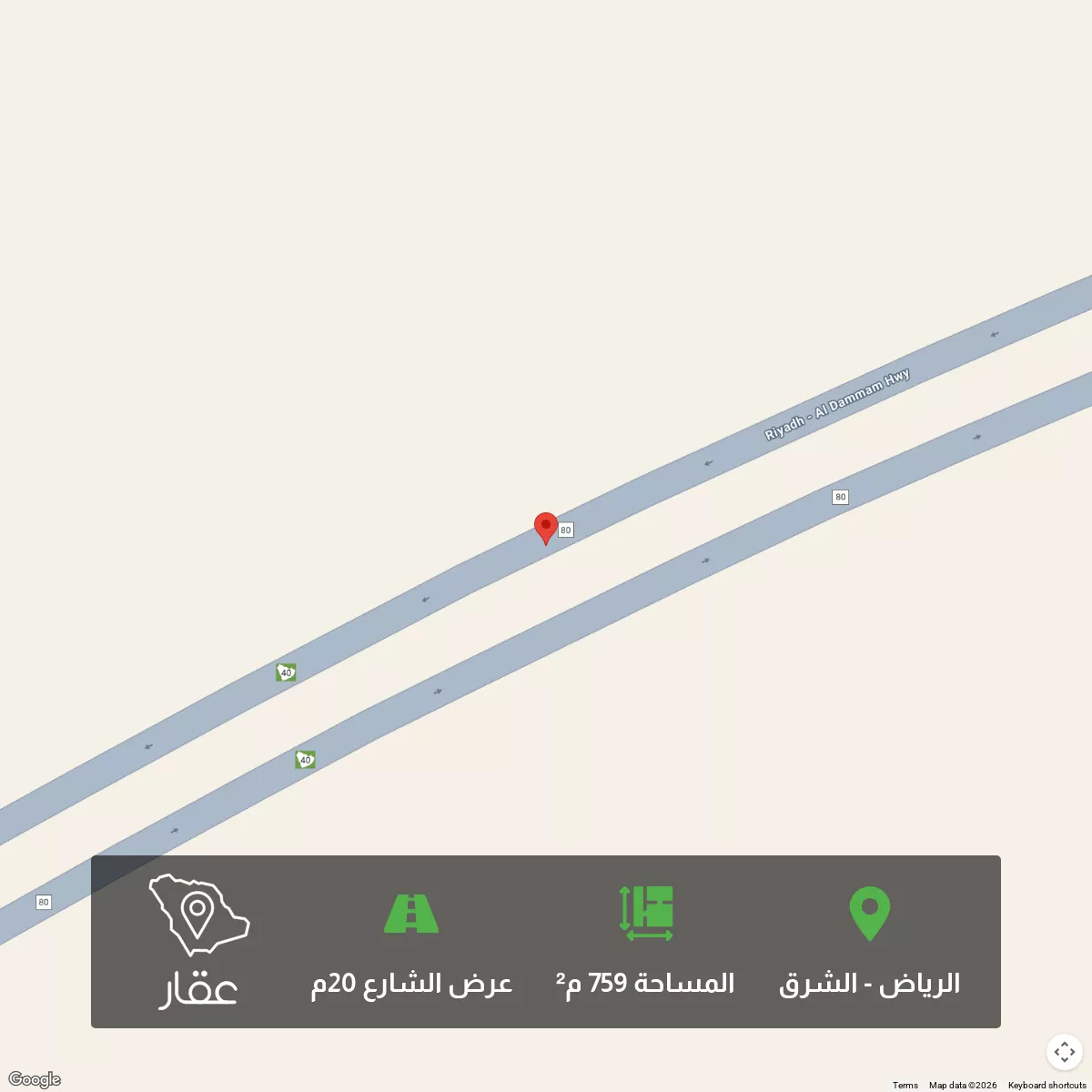 759 sqm land in Ash Sharq 1